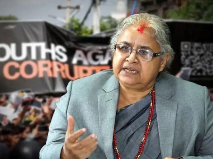 Nepal Gen-Z crisis: Nepal has finally decided! Sushila Karki will be the interim Prime Minister, Parliament has also been dissolved | नेपाळमध्ये अखेर ठरले! सुशीला कार्कीच होणार अंतरिम पंतप्रधान, संसदही केली बरखास्त Nepal Gen-Z crisis: Nepal has finally decided! Sushila Karki will be the interim Prime Minister, Parliament has also been dissolved | नेपाळमध्ये अखेर ठरले! सुशीला कार्कीच होणार अंतरिम पंतप्रधान, संसदही केली बरखास्त