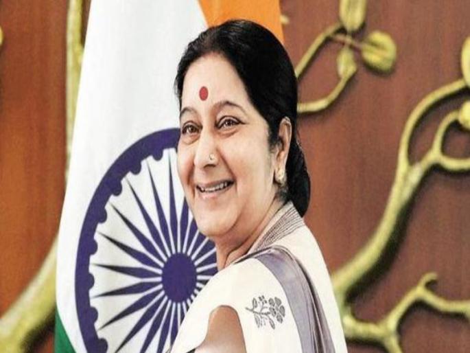 Start the award in the name of Sushma Swaraj | सुषमा स्वराज यांच्या नावाने पुरस्कार सुरु करा Start the award in the name of Sushma Swaraj | सुषमा स्वराज यांच्या नावाने पुरस्कार सुरु करा