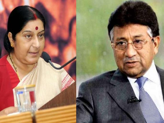 Sushma Swaraj Death: Sushma Swaraj criticizing on pervez musharraf | Sushma Swaraj Death: बांगडीवालीपुढेच गुडघे टेकले होते... Sushma Swaraj Death: Sushma Swaraj criticizing on pervez musharraf | Sushma Swaraj Death: बांगडीवालीपुढेच गुडघे टेकले होते...