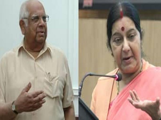 Somnath Chatterjee: Somnath - Swaraj are the persons of seen in Lok Sabha | Somnath Chatterjee death updates: दोन ध्रुवांवरची सोमनाथ- स्वराज जोडी लोकसभेला हसवायची तेव्हा.. Somnath Chatterjee: Somnath - Swaraj are the persons of seen in Lok Sabha | Somnath Chatterjee death updates: दोन ध्रुवांवरची सोमनाथ- स्वराज जोडी लोकसभेला हसवायची तेव्हा..