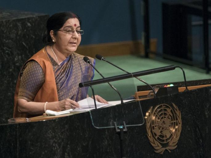 Sushma Swaraj told Pakistan that 'We created scientists, you prepared terrorists and jihadis' | 'आम्ही वैज्ञानिक तयार केले, तुम्ही दहशतवादी आणि जिहादी तयार केले', सुषमा स्वराजांनी पाकिस्तानला सुनावलं Sushma Swaraj told Pakistan that 'We created scientists, you prepared terrorists and jihadis' | 'आम्ही वैज्ञानिक तयार केले, तुम्ही दहशतवादी आणि जिहादी तयार केले', सुषमा स्वराजांनी पाकिस्तानला सुनावलं
