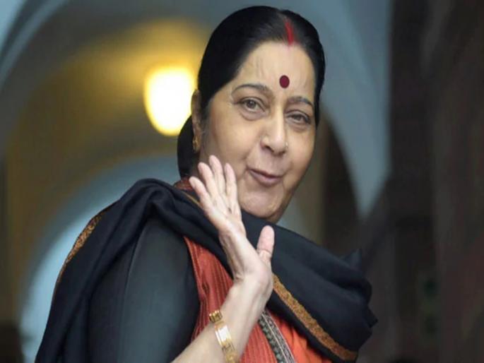 Sushma Swaraj Left official residence | सुषमा स्वराज यांनी सोडलं शासकीय निवासस्थान; ट्वीटरवरून दिली माहिती  Sushma Swaraj Left official residence | सुषमा स्वराज यांनी सोडलं शासकीय निवासस्थान; ट्वीटरवरून दिली माहिती