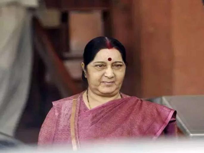 Sushma Swaraj Death: sushma swaraj death political career of sushma swaraj turning point in sushma swaraj life | Sushma Swaraj Death: सुषमा स्वराज यांच्या 42 वर्षांच्या राजकीय प्रवासात 'हे' निर्णय ठरले निर्णायक Sushma Swaraj Death: sushma swaraj death political career of sushma swaraj turning point in sushma swaraj life | Sushma Swaraj Death: सुषमा स्वराज यांच्या 42 वर्षांच्या राजकीय प्रवासात 'हे' निर्णय ठरले निर्णायक