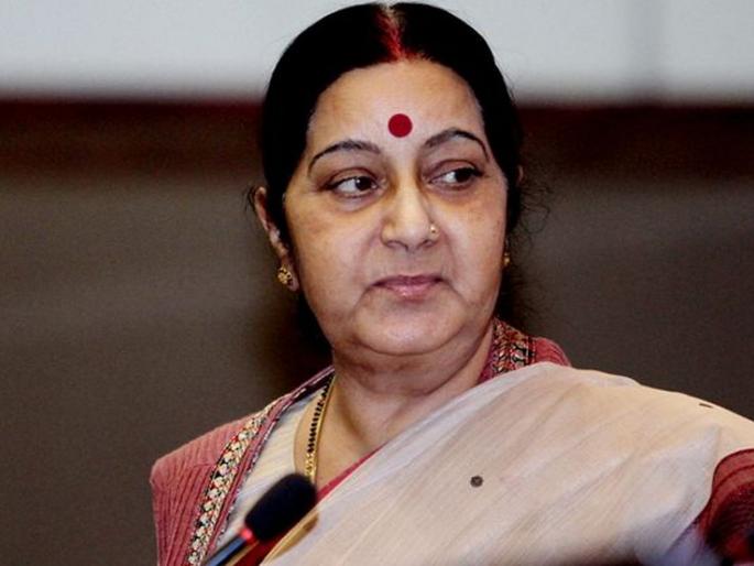 Sushma Swaraj Funeral: sushma swaraj apologized for a wrong statement without ant hesitation | Sushma Swaraj Death: मनाचा मोठेपणा... चूक लक्षात येताच सुषमा स्वराज यांनी मागितली होती माफी! Sushma Swaraj Funeral: sushma swaraj apologized for a wrong statement without ant hesitation | Sushma Swaraj Death: मनाचा मोठेपणा... चूक लक्षात येताच सुषमा स्वराज यांनी मागितली होती माफी!