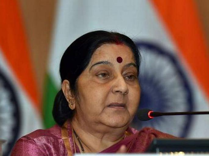 former external affairs minister sushma swaraj health critical admitted to delhi aiims | Sushma Swaraj: माजी परराष्ट्र मंत्री सुषमा स्वराज यांची प्रकृती नाजूक; एम्समध्ये दाखल former external affairs minister sushma swaraj health critical admitted to delhi aiims | Sushma Swaraj: माजी परराष्ट्र मंत्री सुषमा स्वराज यांची प्रकृती नाजूक; एम्समध्ये दाखल