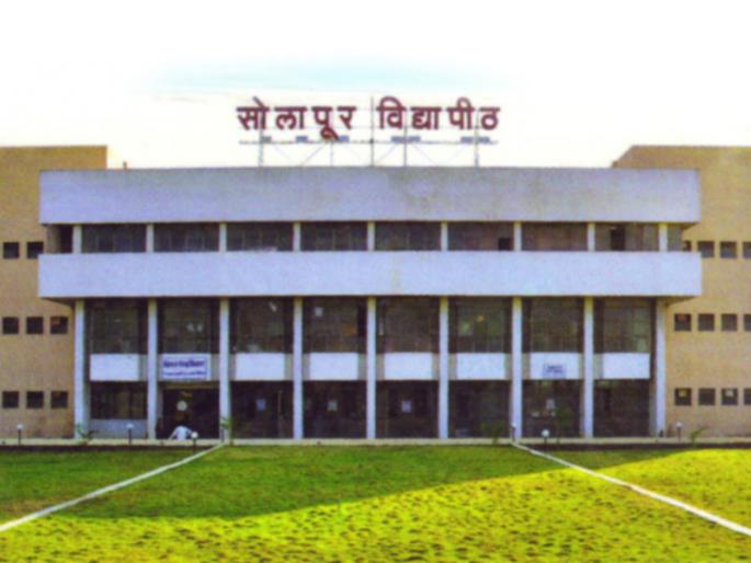 Dhanajar society is pleased with the decision of the Solapur University, whereas the Lingayat Samaj resentful | सोलापूर विद्यापीठ नामांतराच्या निर्णयाने धनगर समाज खूष तर लिंगायत समाज नाराज Dhanajar society is pleased with the decision of the Solapur University, whereas the Lingayat Samaj resentful | सोलापूर विद्यापीठ नामांतराच्या निर्णयाने धनगर समाज खूष तर लिंगायत समाज नाराज