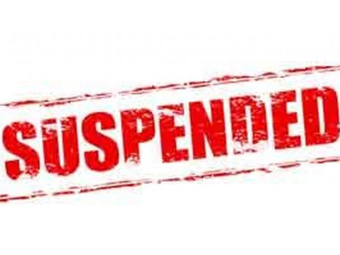 Deprived of employee pay; Junior Clerk suspended | कर्मचारी वेतनापासून वंचित; कनिष्ठ लिपिक निलंबित Deprived of employee pay; Junior Clerk suspended | कर्मचारी वेतनापासून वंचित; कनिष्ठ लिपिक निलंबित