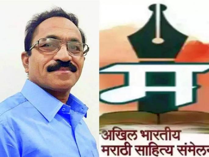 Ravindra Shobhane as the President of the 97th All India Marathi Sahitya Sammelan | ९७व्या अ. भा. मराठी साहित्य संमेलनाच्या अध्यक्षपदी रवींद्र शोभणे Ravindra Shobhane as the President of the 97th All India Marathi Sahitya Sammelan | ९७व्या अ. भा. मराठी साहित्य संमेलनाच्या अध्यक्षपदी रवींद्र शोभणे