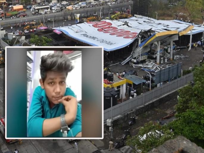ghatkopar hoarding accident: Bharat Rathod, a youth who had gone to fill petrol, was crushed to death under the hoarding | पेट्रोल भरायला आला अन् काळाने घात केला; घाटकोपर दुर्घटनेत युवकाचा दुर्दैवी अंत ghatkopar hoarding accident: Bharat Rathod, a youth who had gone to fill petrol, was crushed to death under the hoarding | पेट्रोल भरायला आला अन् काळाने घात केला; घाटकोपर दुर्घटनेत युवकाचा दुर्दैवी अंत