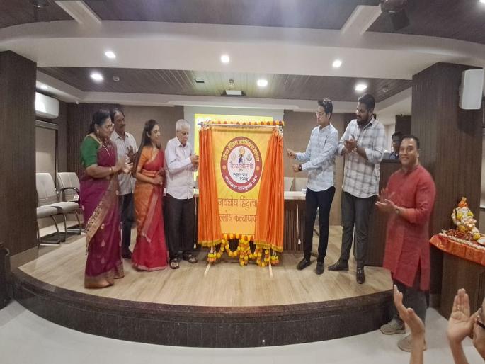 Unveiling of Kalyan's Silver Jubilee New Year Swagat Yatra Flag-Logo | कल्याणच्या रौप्य महोत्सवी नववर्ष स्वागतयात्रेच्या ध्वज- लोगोचे अनावरण Unveiling of Kalyan's Silver Jubilee New Year Swagat Yatra Flag-Logo | कल्याणच्या रौप्य महोत्सवी नववर्ष स्वागतयात्रेच्या ध्वज- लोगोचे अनावरण