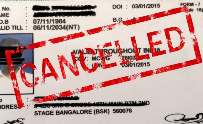 Driving under the influence of alcohol can lead to revocation of license! | दारू पिऊन वाहन चालविल्यास लायसन्स होऊ शकते रद्द! Driving under the influence of alcohol can lead to revocation of license! | दारू पिऊन वाहन चालविल्यास लायसन्स होऊ शकते रद्द!