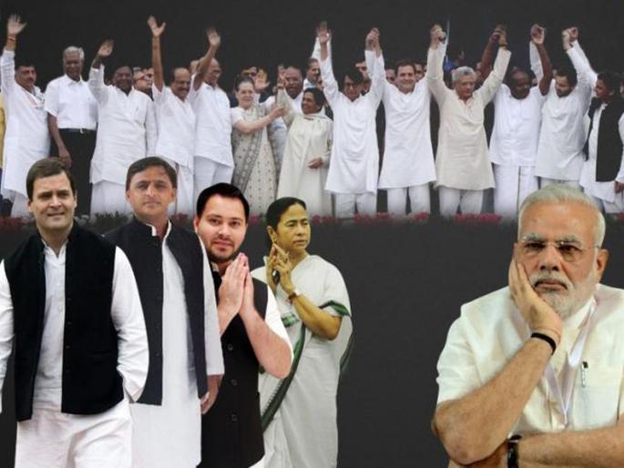 Opposition in the country new hope! | देशातील विरोधी पक्षांना नवीन आशा! Opposition in the country new hope! | देशातील विरोधी पक्षांना नवीन आशा!