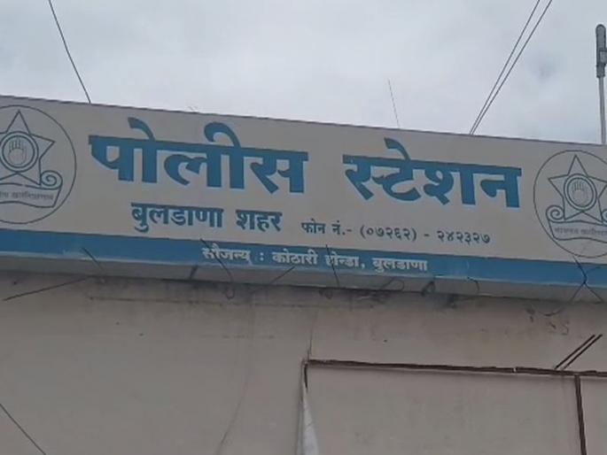 The Buldhana city police smiled at the alleged gangster who demanded ransom | खंडणी मागणाऱ्या कथित गॅंगस्टरच्या बुलढाणा शहर पोलिसांनी आवळल्या मुसक्या  The Buldhana city police smiled at the alleged gangster who demanded ransom | खंडणी मागणाऱ्या कथित गॅंगस्टरच्या बुलढाणा शहर पोलिसांनी आवळल्या मुसक्या
