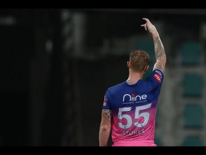 MI vs RR Latest News : Ben Stokes dedicated his century to his father who is battling with brain cancer, Video | MI vs RR Latest News : बेन स्टोक्सनं विजयानंतर मधलं बोट का लपवलं? Video व्हायरल झाल्यानंतर Emotional सत्य आलं समोर!