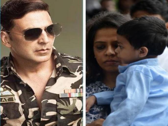 Visit to the family of martyr Kaustubh Rane by Akshay Kumar, know about 'Viral Truth' | शहीद कौस्तुभ राणेंच्या कुटुबीयांना अक्षय कुमार भेटला? जाणून घ्या 'व्हायरल सच' Visit to the family of martyr Kaustubh Rane by Akshay Kumar, know about 'Viral Truth' | शहीद कौस्तुभ राणेंच्या कुटुबीयांना अक्षय कुमार भेटला? जाणून घ्या 'व्हायरल सच'