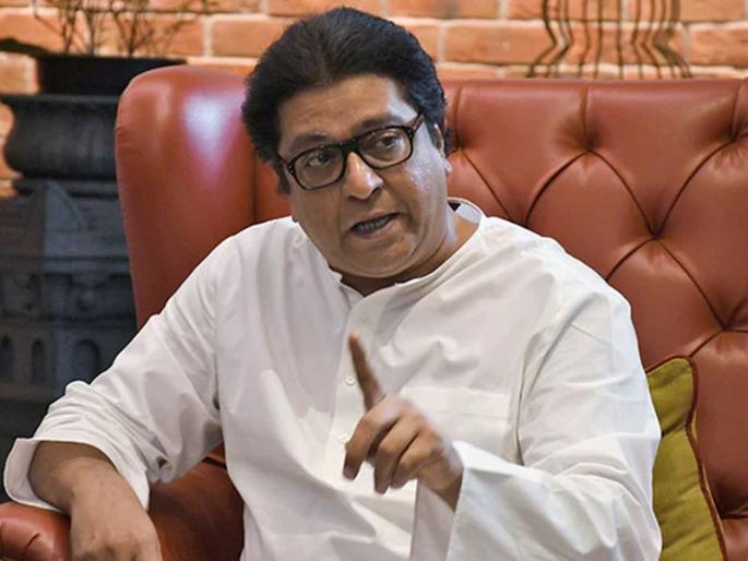 MNS to contest Konkan graduate constituency election; Raj Thackeray's announcement | कोकण पदवीधर मतदारसंघाची निवडणूक मनसे लढविणार; राज ठाकरे यांची घोषणा MNS to contest Konkan graduate constituency election; Raj Thackeray's announcement | कोकण पदवीधर मतदारसंघाची निवडणूक मनसे लढविणार; राज ठाकरे यांची घोषणा