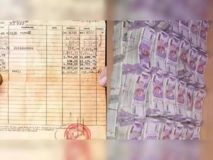 Old Passbook: 60 Years Old Passbook Found In Dad's Trunk; Hinojosa look at the balance, its now 10 crores of $163 Trending | Old Passbook: पप्पांच्या ट्रंकमध्ये ६० वर्षांपूर्वीचे पासबुक सापडले; बॅलन्स पाहतो तर... उडाला ना भाऊ...