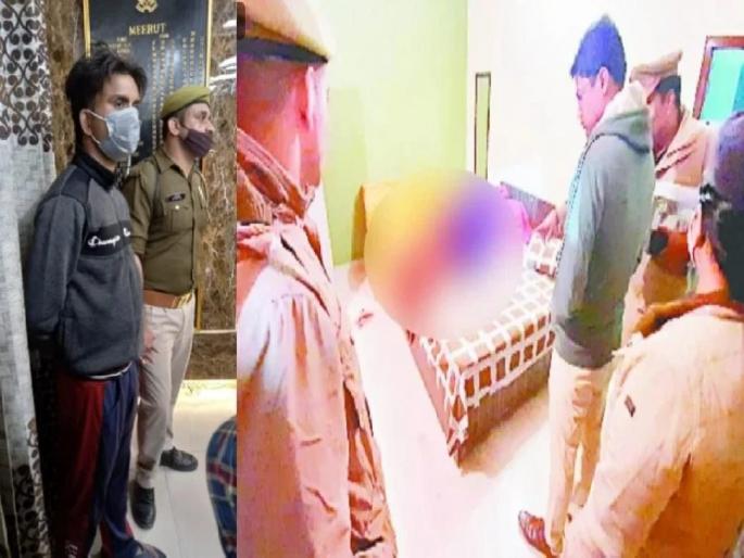 The Police Has Revealed The Murder Of The Teenager In Meerut, The Accused Cousin arrested | नात्याला काळीमा! भाऊच निघाला बहिणीचा खूनी; सत्य उघड होताच पोलीसही झाले हैराण The Police Has Revealed The Murder Of The Teenager In Meerut, The Accused Cousin arrested | नात्याला काळीमा! भाऊच निघाला बहिणीचा खूनी; सत्य उघड होताच पोलीसही झाले हैराण