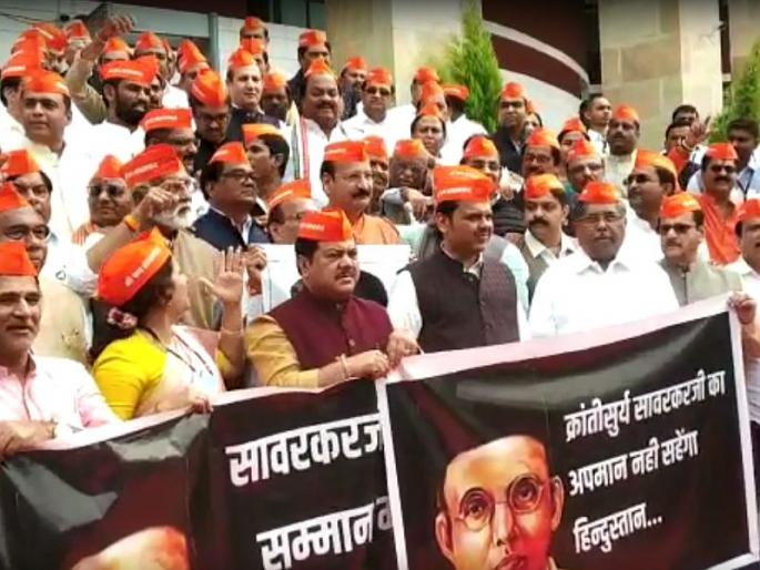 Rahul Gandhi apologizes ... BJP MLA aggressively saying 'I am Savarkar' in nagpur assembly session | राहुल गांधी माफी मांगो... 'मी सावरकर' म्हणत विधानसभेत भाजपा आमदार आक्रमक Rahul Gandhi apologizes ... BJP MLA aggressively saying 'I am Savarkar' in nagpur assembly session | राहुल गांधी माफी मांगो... 'मी सावरकर' म्हणत विधानसभेत भाजपा आमदार आक्रमक