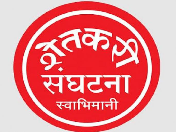 Swabhimani Shetkari Saghtana Sangli will contest Lok Sabha | 'स्वाभिमानी' सांगली लोकसभा लढविणार, कार्यकर्त्यांच्या बैठकीत निर्णय 