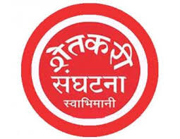 Notice issued to workers of 'Swabhimani' | ‘स्वाभिमानी’च्या कार्यकर्त्यांना तडीपारीच्या नोटिसा : सांगली जिल्'ात खळबळ Notice issued to workers of 'Swabhimani' | ‘स्वाभिमानी’च्या कार्यकर्त्यांना तडीपारीच्या नोटिसा : सांगली जिल्'ात खळबळ