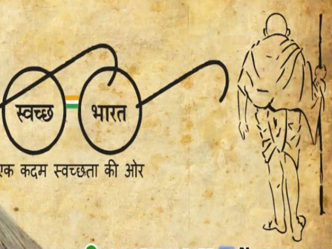 award to lonavla saswad municipality in swachhta bharat abhiyan | Swachh Bharat Abhiyan: स्वच्छता अभियानात लोणावळा, सासवड नगरपालिकेला पुरस्कार award to lonavla saswad municipality in swachhta bharat abhiyan | Swachh Bharat Abhiyan: स्वच्छता अभियानात लोणावळा, सासवड नगरपालिकेला पुरस्कार