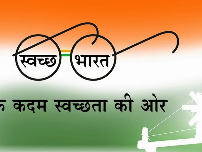 Good Morning Squad Work Stopped in Washim District | वाशिम जिल्ह्यात गुड मॉर्निंग पथकांचे काम थंडावले