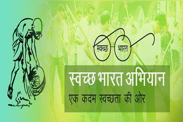 How will the dream of 'Clean India' be fulfilled? | कसे होणार ‘स्वच्छ भारत’चे स्वप्न पूर्ण? How will the dream of 'Clean India' be fulfilled? | कसे होणार ‘स्वच्छ भारत’चे स्वप्न पूर्ण?