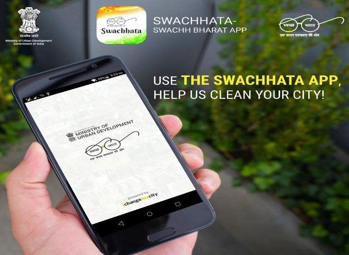  Cleanliness App survey; Akola city far behind | स्वच्छता अ‍ॅपच्या सर्वेक्षणात अकोला शहर माघारले!