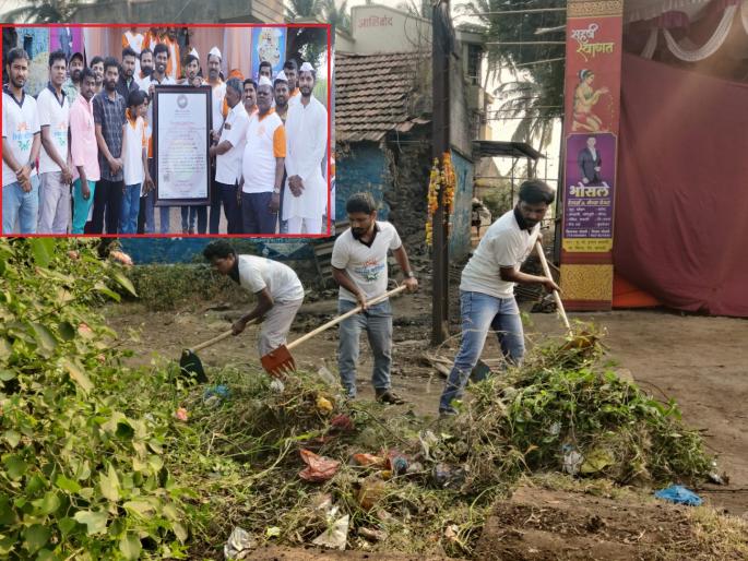 Sangli World Record for Cleanliness Mission, Certificate from India World Records | सांगलीच्या स्वच्छता अभियानाचा जागतिक विक्रम, इंडिया वर्ल्ड रेकॉर्डकडून प्रमाणपत्र  Sangli World Record for Cleanliness Mission, Certificate from India World Records | सांगलीच्या स्वच्छता अभियानाचा जागतिक विक्रम, इंडिया वर्ल्ड रेकॉर्डकडून प्रमाणपत्र