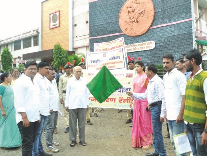 Revolutionary Cleanliness Rally by Nehru Yuva Kendra | नेहरू युवा केंद्रामार्फत क्रांतिदिनी स्वच्छता रॅली Revolutionary Cleanliness Rally by Nehru Yuva Kendra | नेहरू युवा केंद्रामार्फत क्रांतिदिनी स्वच्छता रॅली