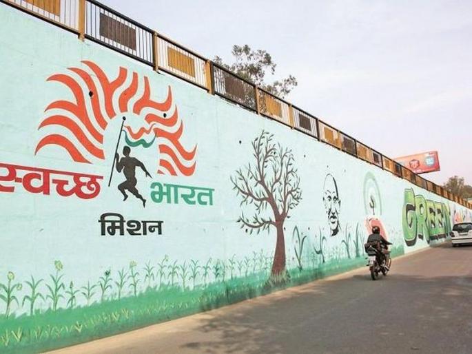 Which Municipal Corporation will win in Swachh Bharat Abhiyan? | स्वच्छ भारत अभियानात कोणती महापालिका मारणार बाजी?
