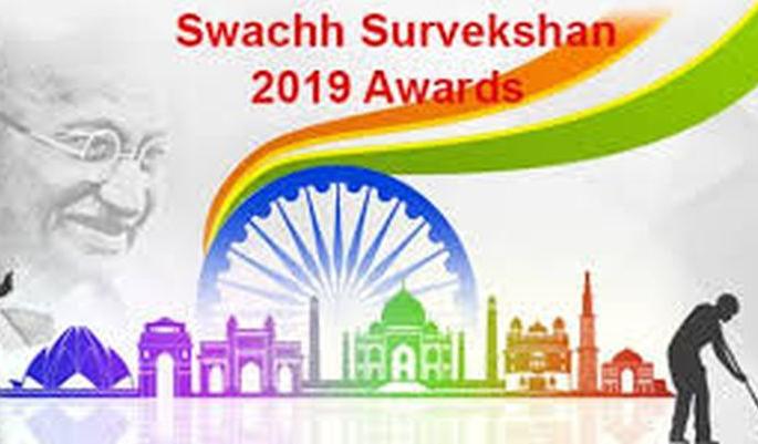 Prizes on the highest performing cities in clean survey | स्वच्छ सर्वेक्षणात उच्चतम कामगिरी करणाऱ्या शहरांवर बक्षिसांची लयलूट Prizes on the highest performing cities in clean survey | स्वच्छ सर्वेक्षणात उच्चतम कामगिरी करणाऱ्या शहरांवर बक्षिसांची लयलूट