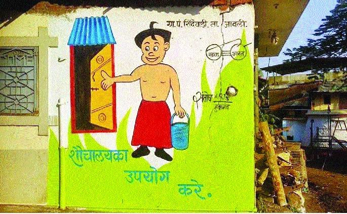 Over six thousand responses to the Clean Survey | स्वच्छ सर्वेक्षणात सहा हजारांहून अधिक प्रतिसाद : रहिमतपूर आघाडीवर