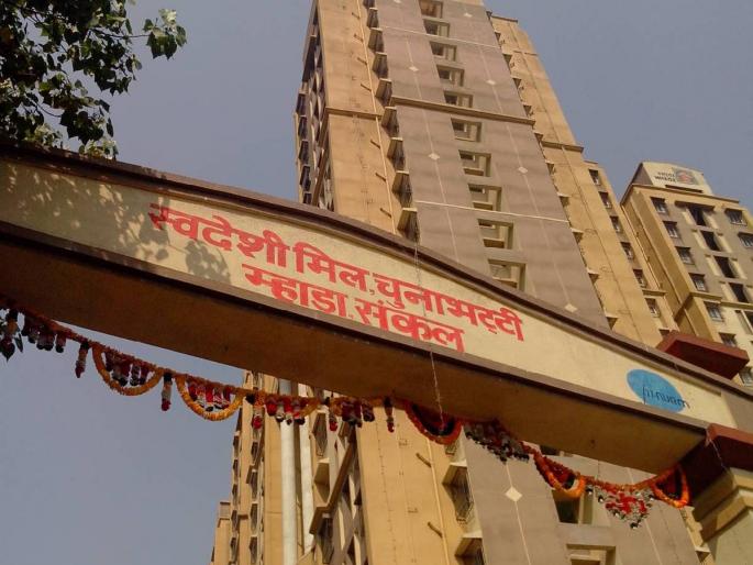 Swadeshi mill case in bankruptcy 2800 mill workers to get Rs 240 crore dues | दिवाळखोरीतील स्वदेशी मिल प्रकरण: 2800 मिल कामगारांना मिळणार 240 कोटींची देणी Swadeshi mill case in bankruptcy 2800 mill workers to get Rs 240 crore dues | दिवाळखोरीतील स्वदेशी मिल प्रकरण: 2800 मिल कामगारांना मिळणार 240 कोटींची देणी