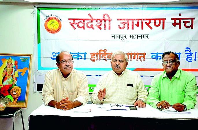 The movement against the non-listening government | ऐकत नसलेल्या सरकारच्या विरोधात आंदोलन The movement against the non-listening government | ऐकत नसलेल्या सरकारच्या विरोधात आंदोलन