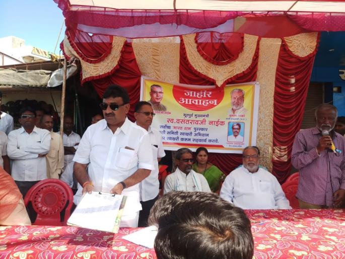 Signature campaign for the demand of Bharat Ratna for Vasantrao Naik | वसंतराव नाईकांना भारतरत्न पुरस्कार देण्याच्या मागणीसाठी स्वाक्षरी मोहीम Signature campaign for the demand of Bharat Ratna for Vasantrao Naik | वसंतराव नाईकांना भारतरत्न पुरस्कार देण्याच्या मागणीसाठी स्वाक्षरी मोहीम