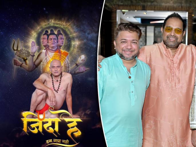 Shankar Mahadevan sang Swami Samarth song Hum Gaya Nahi Jinda Hai released | शंकर महादेवन यांनी गायलं स्वामी समर्थांचं 'हम गया नही जिंदा है' गाणं, चाहत्यांकडून मिळतोय प्रतिसाद Shankar Mahadevan sang Swami Samarth song Hum Gaya Nahi Jinda Hai released | शंकर महादेवन यांनी गायलं स्वामी समर्थांचं 'हम गया नही जिंदा है' गाणं, चाहत्यांकडून मिळतोय प्रतिसाद