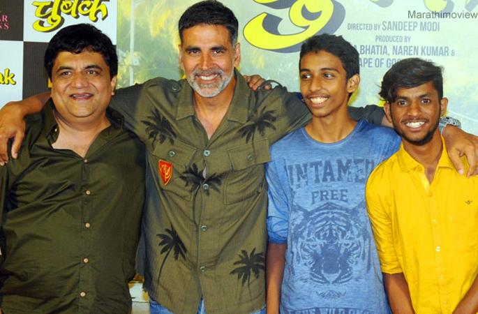 The audience liked the song 'Chumbak' movie | ‘चुंबक’ चित्रपटातील गाणी प्रेक्षकांच्या पसंतीस