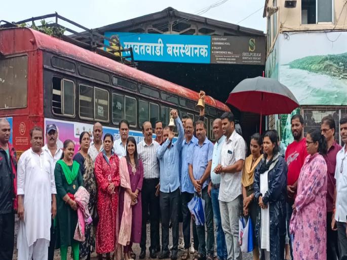 Bad condition of Sawantwadi bus stand, bell ringing movement on behalf of Mahavikas Aghadi | सावंतवाडी बसस्थानकाची दुरावस्था, महाविकास आघाडीच्यावतीने घंटानाद आंदोलन  Bad condition of Sawantwadi bus stand, bell ringing movement on behalf of Mahavikas Aghadi | सावंतवाडी बसस्थानकाची दुरावस्था, महाविकास आघाडीच्यावतीने घंटानाद आंदोलन
