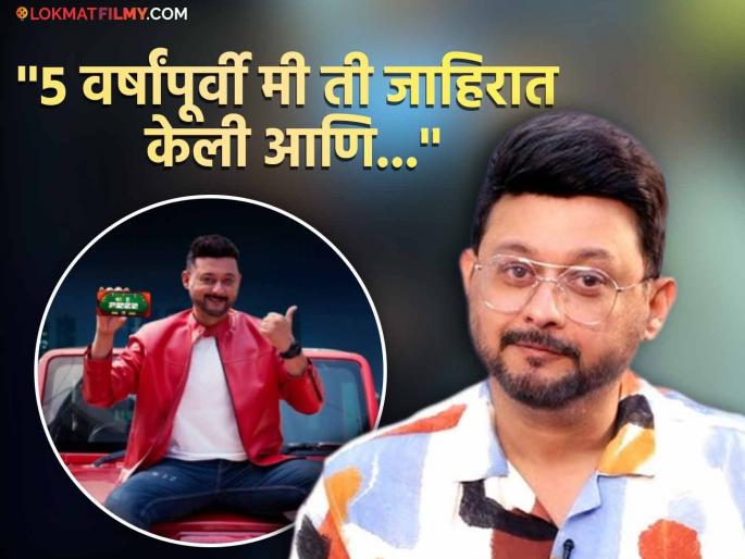 Swapnil Joshi took a big decision regarding online gambling advertising, saying - ''As a human being, I...'' | ऑनलाईन जुगाराच्या जाहिरातीच्या बाबतीत स्वप्नील जोशीनं घेतला मोठा निर्णय, म्हणाला - "माणूस म्हणून मी तो..." Swapnil Joshi took a big decision regarding online gambling advertising, saying - ''As a human being, I...'' | ऑनलाईन जुगाराच्या जाहिरातीच्या बाबतीत स्वप्नील जोशीनं घेतला मोठा निर्णय, म्हणाला - "माणूस म्हणून मी तो..."