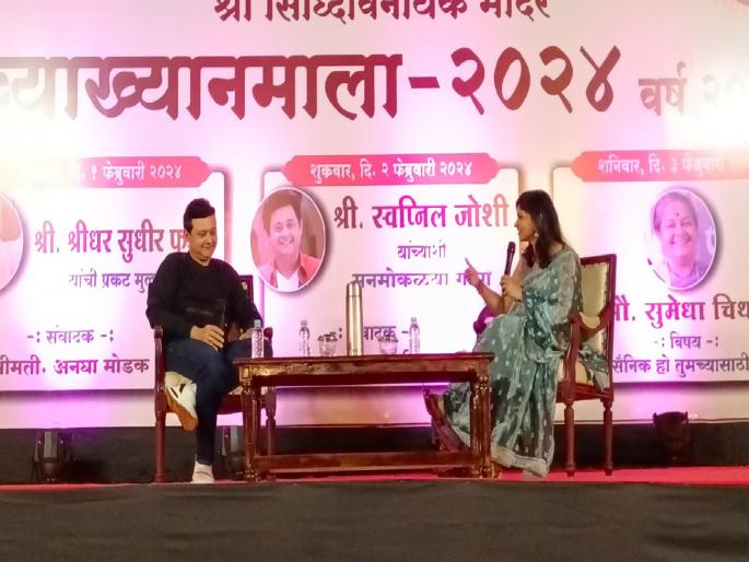 Unfortunately, no Marathi film based on love stories has been made says Swapnil Joshi | दुर्दैवाने प्रेमकथावर आधारीत मराठी चित्रपट झाले नाही - स्वप्नील जोशी