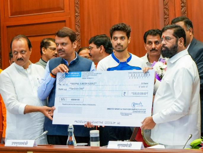 Swapnil Kusale won a bronze medal in Paris Olympics 2024 and was given a check of Rs 2 crore by the Maharashtra government | स्वप्निलला राज्य सरकारकडून २ कोटी! वडील सुरेश कुसाळेंच्या नाराजीनंतर मोठी घोषणा Swapnil Kusale won a bronze medal in Paris Olympics 2024 and was given a check of Rs 2 crore by the Maharashtra government | स्वप्निलला राज्य सरकारकडून २ कोटी! वडील सुरेश कुसाळेंच्या नाराजीनंतर मोठी घोषणा