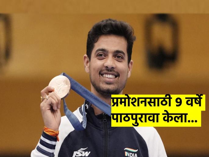 Paris Olympics 2024 Bronze Medallist Swapnil Kusale promoted to official grade and will be appointed as Officer on Special Duty by Central Railways, read here details | Paris Olympics 2024 : ऑलिम्पिकमध्ये पदक जिंकताच प्रमोशन; स्वप्नील कुसाळेचा भारतीय रेल्वेकडून सन्मान Paris Olympics 2024 Bronze Medallist Swapnil Kusale promoted to official grade and will be appointed as Officer on Special Duty by Central Railways, read here details | Paris Olympics 2024 : ऑलिम्पिकमध्ये पदक जिंकताच प्रमोशन; स्वप्नील कुसाळेचा भारतीय रेल्वेकडून सन्मान