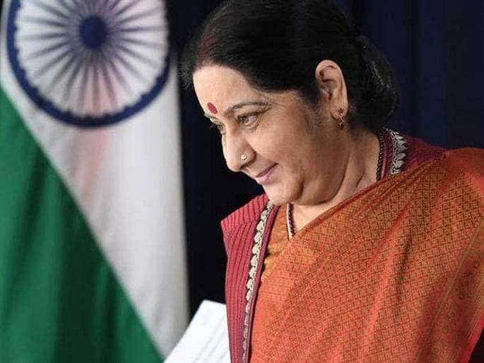 Former external affairs minister Sushma Swaraj passes away at 67 | Sushma Swaraj Passes Away: माजी परराष्ट्र मंत्री सुषमा स्वराज यांचं निधन Former external affairs minister Sushma Swaraj passes away at 67 | Sushma Swaraj Passes Away: माजी परराष्ट्र मंत्री सुषमा स्वराज यांचं निधन