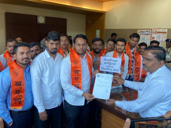 Swaraj movement against the administration of education department | शिक्षण विभागाच्या कारभाराविरोधात स्वराज्यचे आंदोलन; शिक्षण उपायुक्तांच्या दालनात ठिय्या Swaraj movement against the administration of education department | शिक्षण विभागाच्या कारभाराविरोधात स्वराज्यचे आंदोलन; शिक्षण उपायुक्तांच्या दालनात ठिय्या