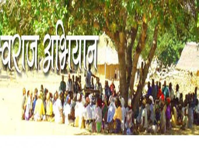 Struggle of officers to avoid inquiry? | ग्रामस्वराज्य प्रशिक्षण गैरव्यवहार :चौकशी टाळण्यासाठी अधिकाऱ्यांची धडपड? Struggle of officers to avoid inquiry? | ग्रामस्वराज्य प्रशिक्षण गैरव्यवहार :चौकशी टाळण्यासाठी अधिकाऱ्यांची धडपड?