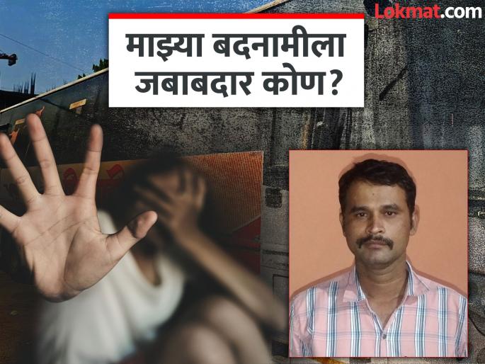 swargate bus depot crime Who is responsible for my defamation The aggrieved young woman asked the police a direct question. | माझ्या बदनामीला जबाबदार कोण? पीडीत तरुणीनी पोलिसांनाच विचारला थेट सवाल swargate bus depot crime Who is responsible for my defamation The aggrieved young woman asked the police a direct question. | माझ्या बदनामीला जबाबदार कोण? पीडीत तरुणीनी पोलिसांनाच विचारला थेट सवाल