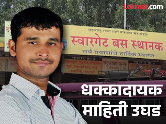 Accused Dattatreya Gade turns out to be a worker of a big leader; Photo of former MLA on flex goes viral | अत्याचार करणारा नराधम निघाला बड्या नेत्याचा कार्यकर्ता; माजी आमदारांच्या फ्लेक्सवरील फोटो व्हायरल Accused Dattatreya Gade turns out to be a worker of a big leader; Photo of former MLA on flex goes viral | अत्याचार करणारा नराधम निघाला बड्या नेत्याचा कार्यकर्ता; माजी आमदारांच्या फ्लेक्सवरील फोटो व्हायरल