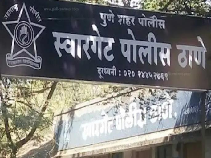 A case has been filed against 6 people who were reciting Namaz in Saras Bagh  | सारसबागेत नमाज पठण करणाऱ्या ६ जणांविरोधात गुन्हा दाखल  A case has been filed against 6 people who were reciting Namaz in Saras Bagh  | सारसबागेत नमाज पठण करणाऱ्या ६ जणांविरोधात गुन्हा दाखल